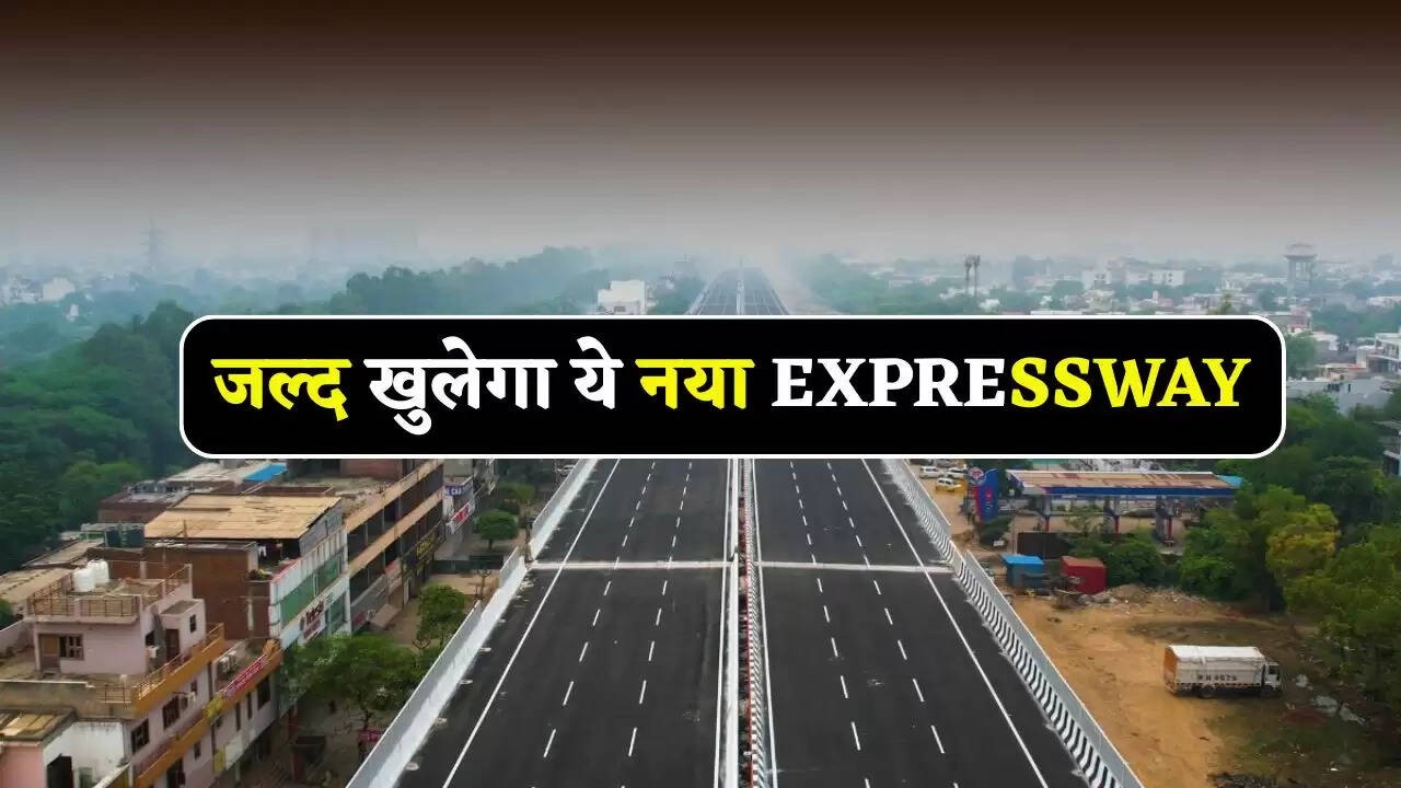 This new expressway will open soon