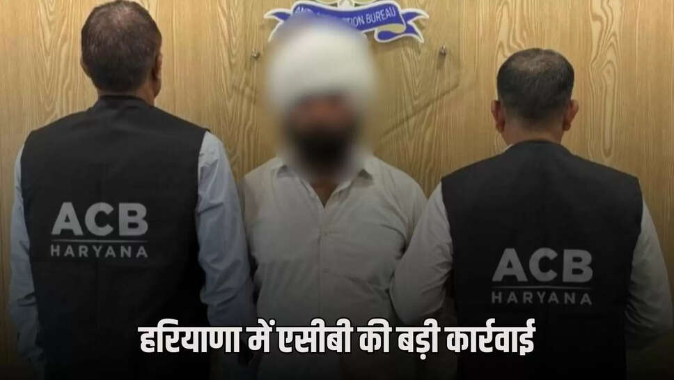 JE of electricity department arrested while taking bribe of 5 thousand rupees