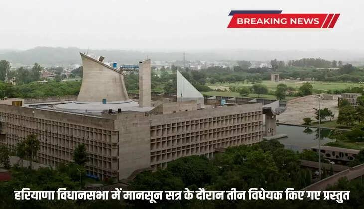  Three bills were introduced in the Haryana Assembly during the monsoon session