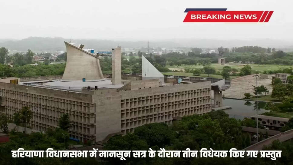 Three bills were introduced in the Haryana Assembly during the monsoon session