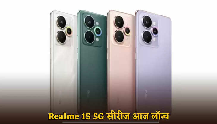 Realme 15 5G series launched today