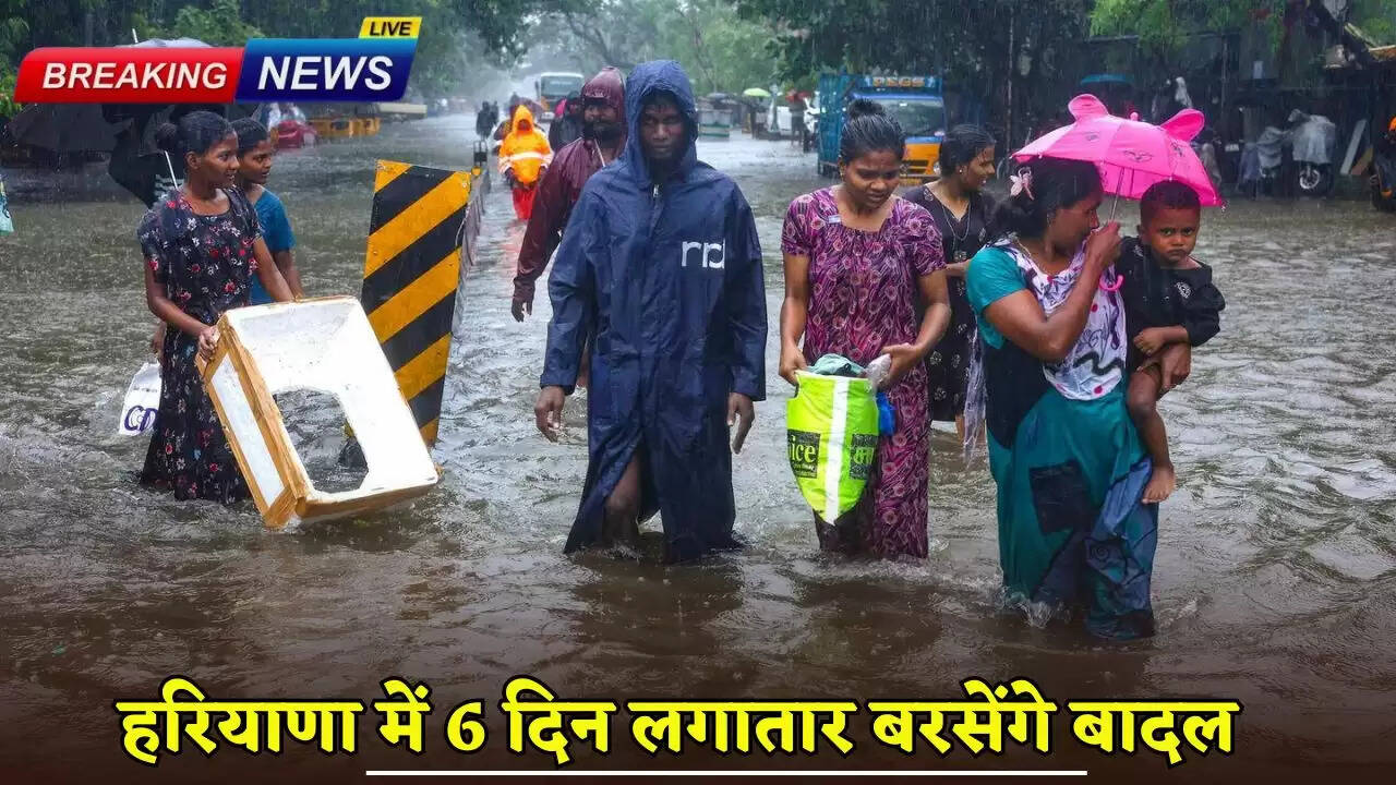 Clouds will rain continuously for 6 days in Haryana