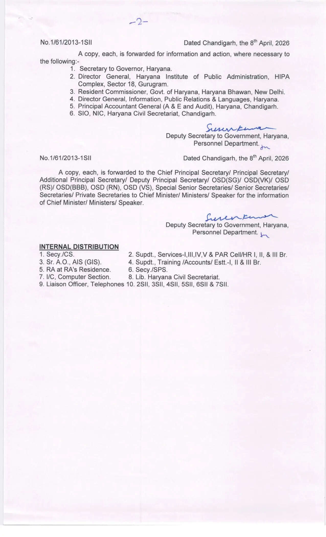 हरियाणा सरकार का बड़ा कदम, सहकारिता विभाग के लिंक अधिकारी नामित, देखें आदेश