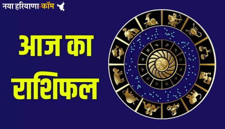 Today Horoscope 21 July 2025