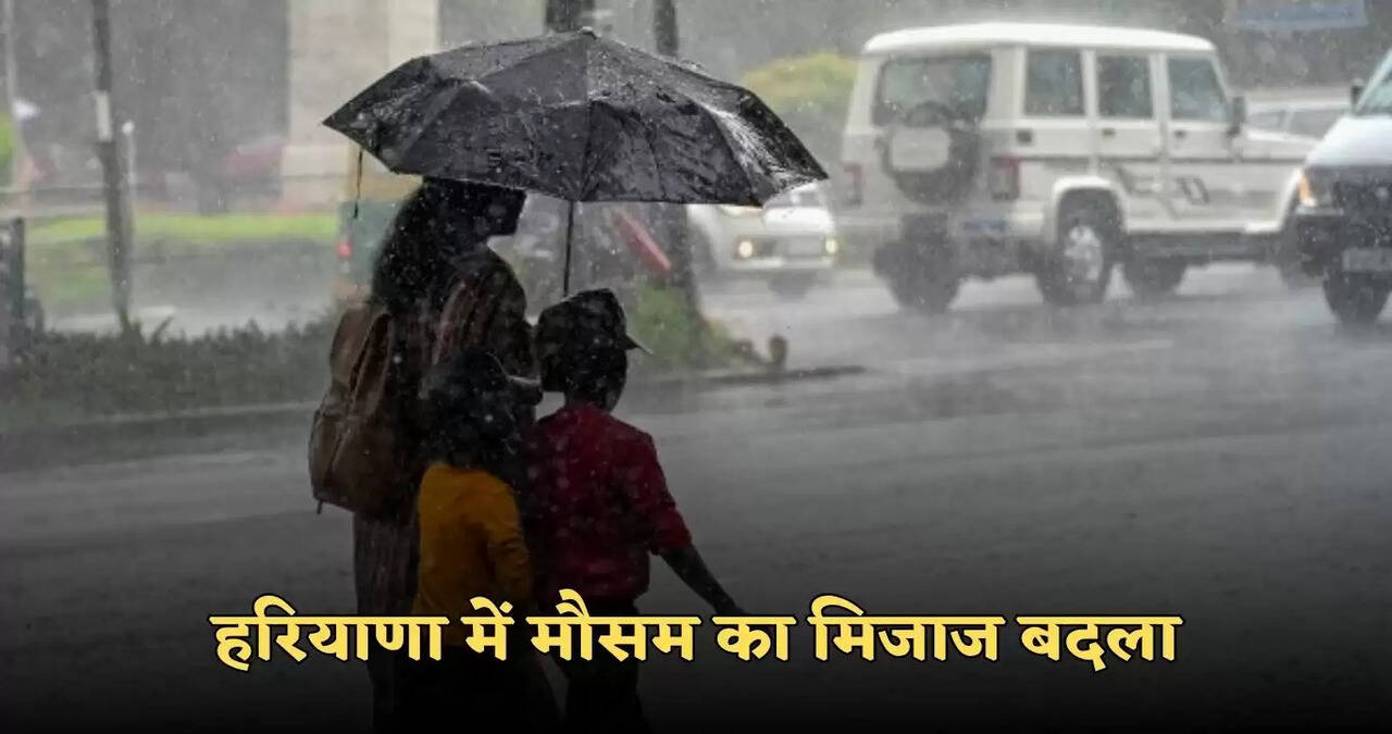 haryana weather