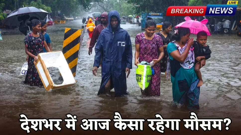 How will the weather be across the country today?