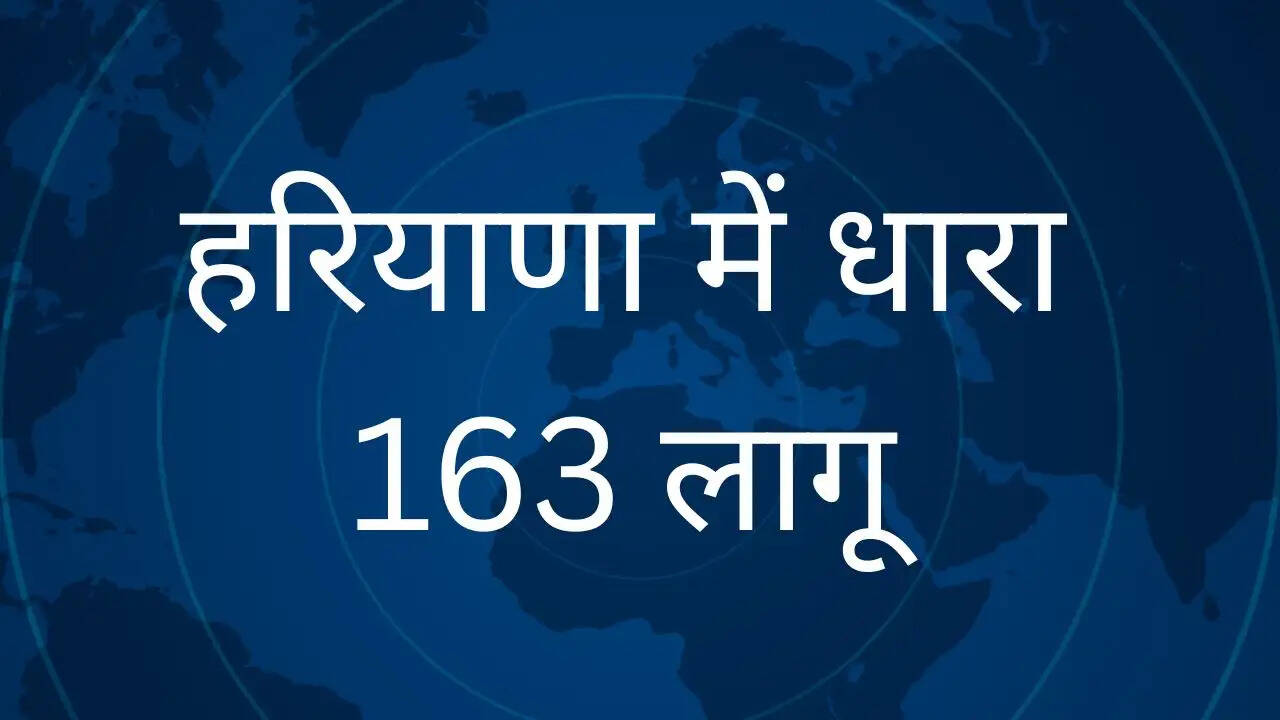नीट यूजी परीक्षा 2026: गुरुग्राम में धारा 163 लागू, सख्त सुरक्षा के बीच 3 मई को परीक्षा