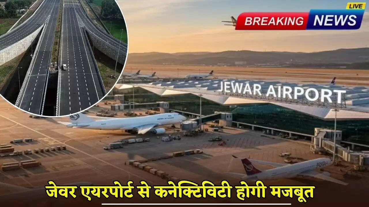Jewar airport news