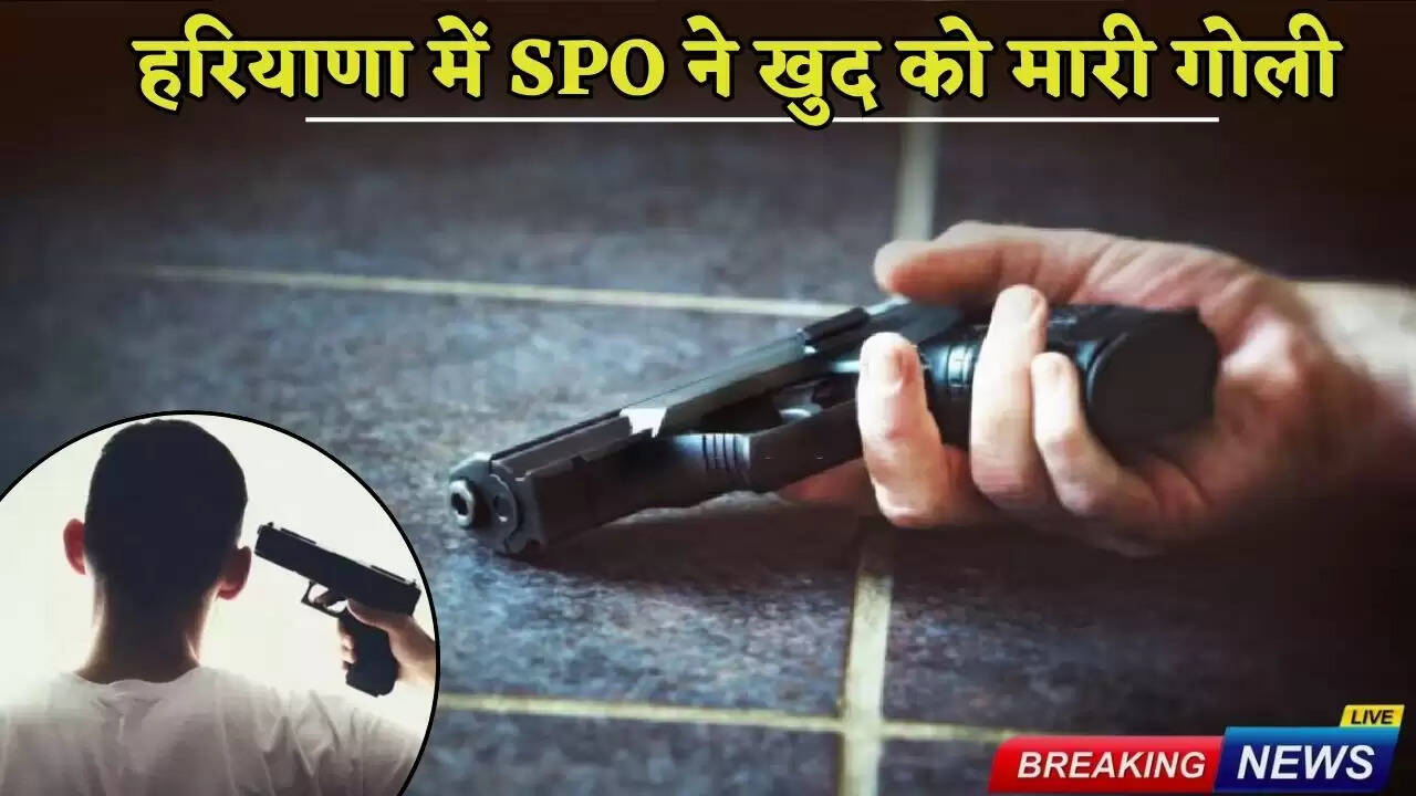 Big revelation in SPO's suicide case in Haryana