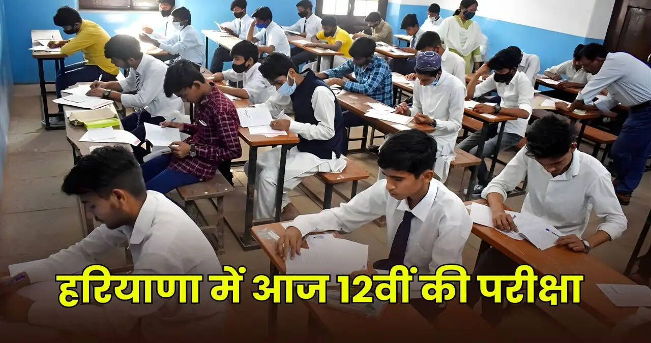 board exam