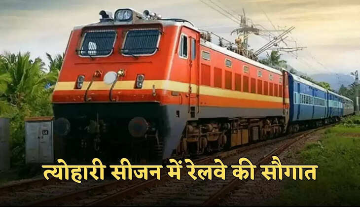 indian railways