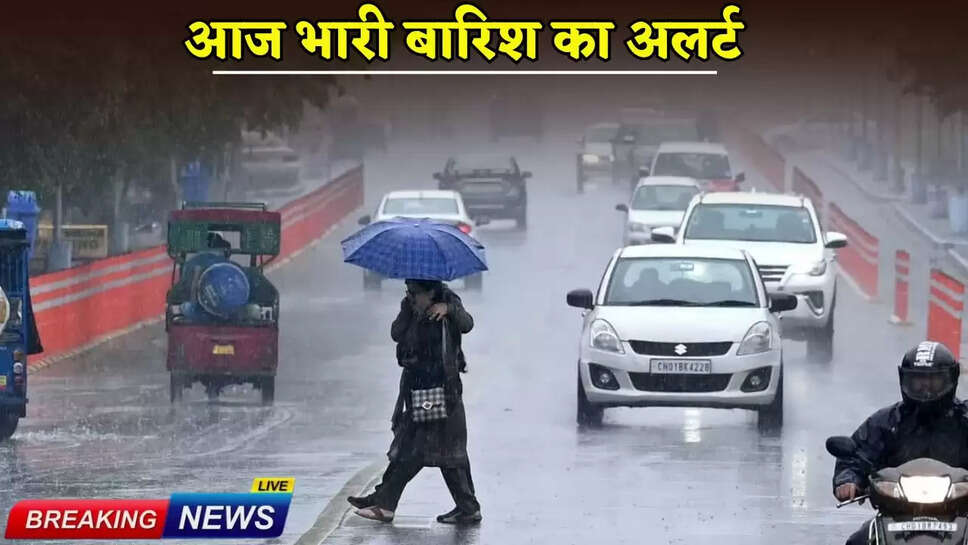 heavy rain alert today