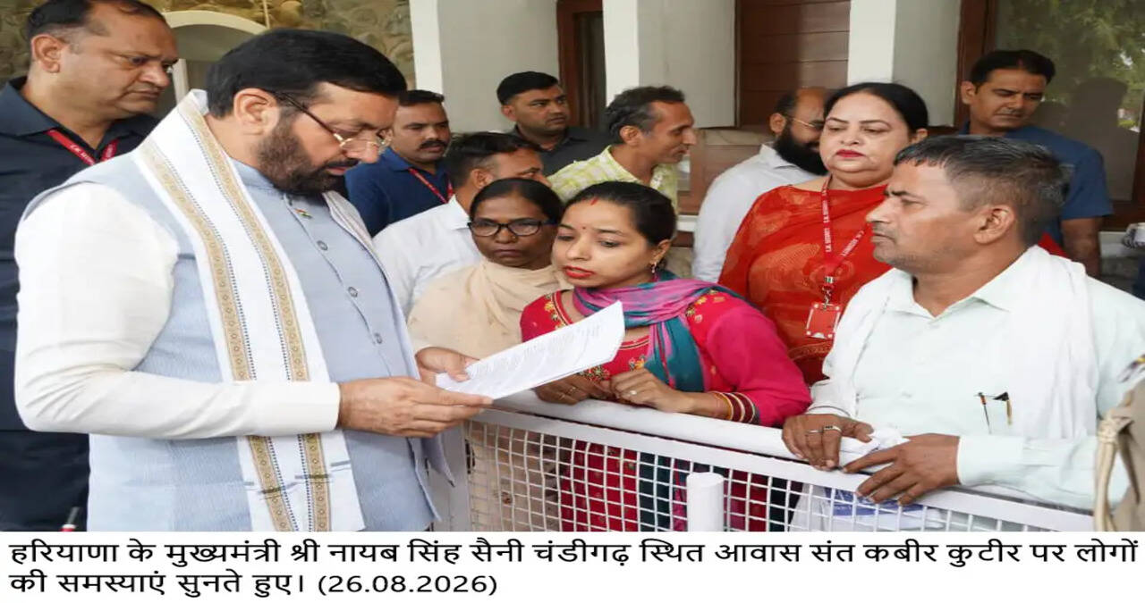 666&nbsp;दिनों में हरियाणा में निवेश का नया विश्वास,&nbsp;मुख्यमंत्री नायब सिंह सैनी बने निवेशकों के भरोसेमंद उत्प्रेरक