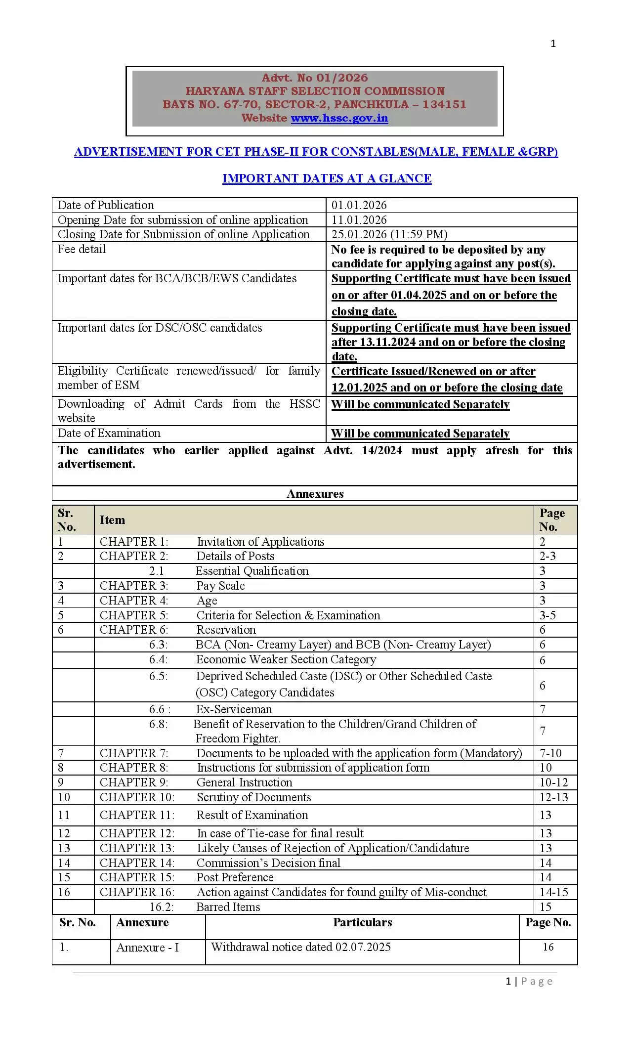 Haryana Police Jobs: हरियाणा में पुलिस की बड़ी भर्ती, नये साल पर बड़ी भर्ती का दिया तोहफा2