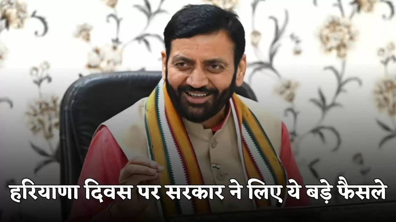 haryana diwas