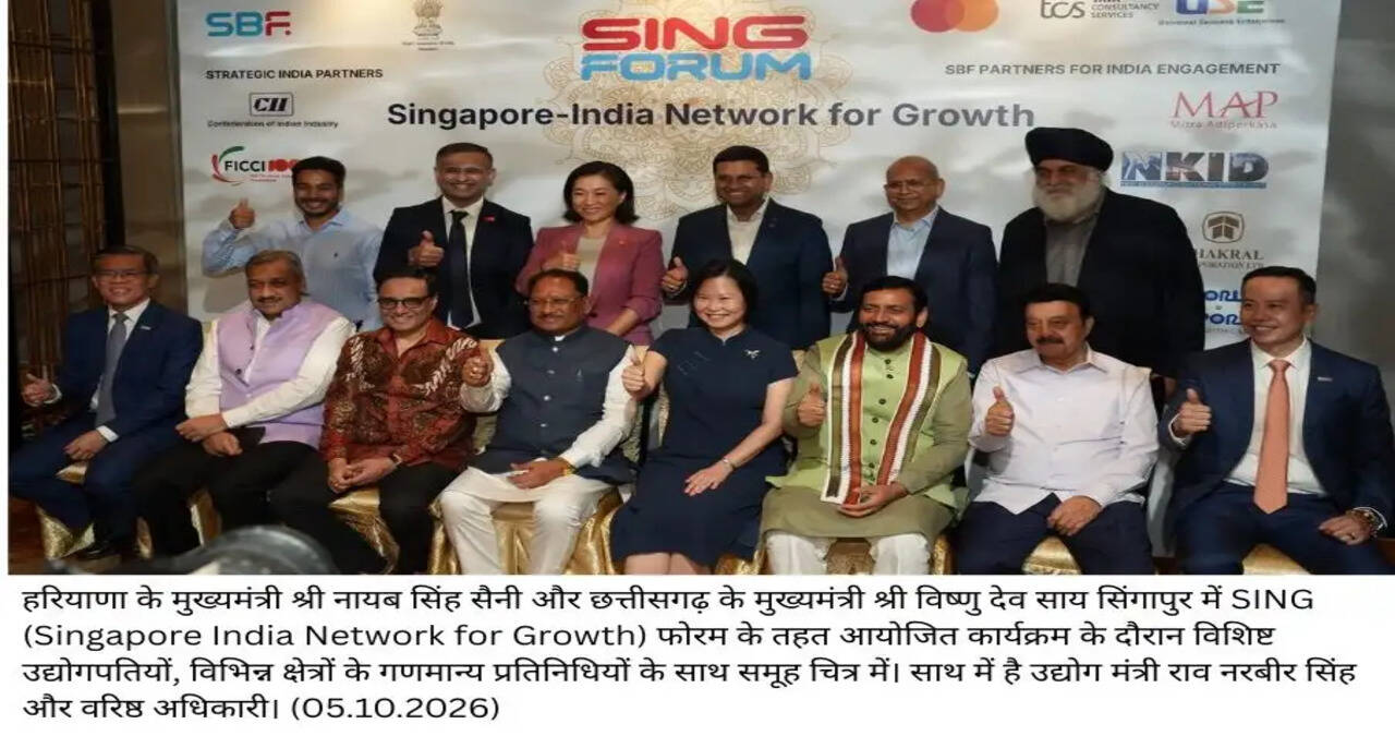 *मुख्यमंत्री नायब सिंह सैनी ने SING FORUM में विभिन्न कंपनियों के प्रतिनिधियों से की मुलाकात*