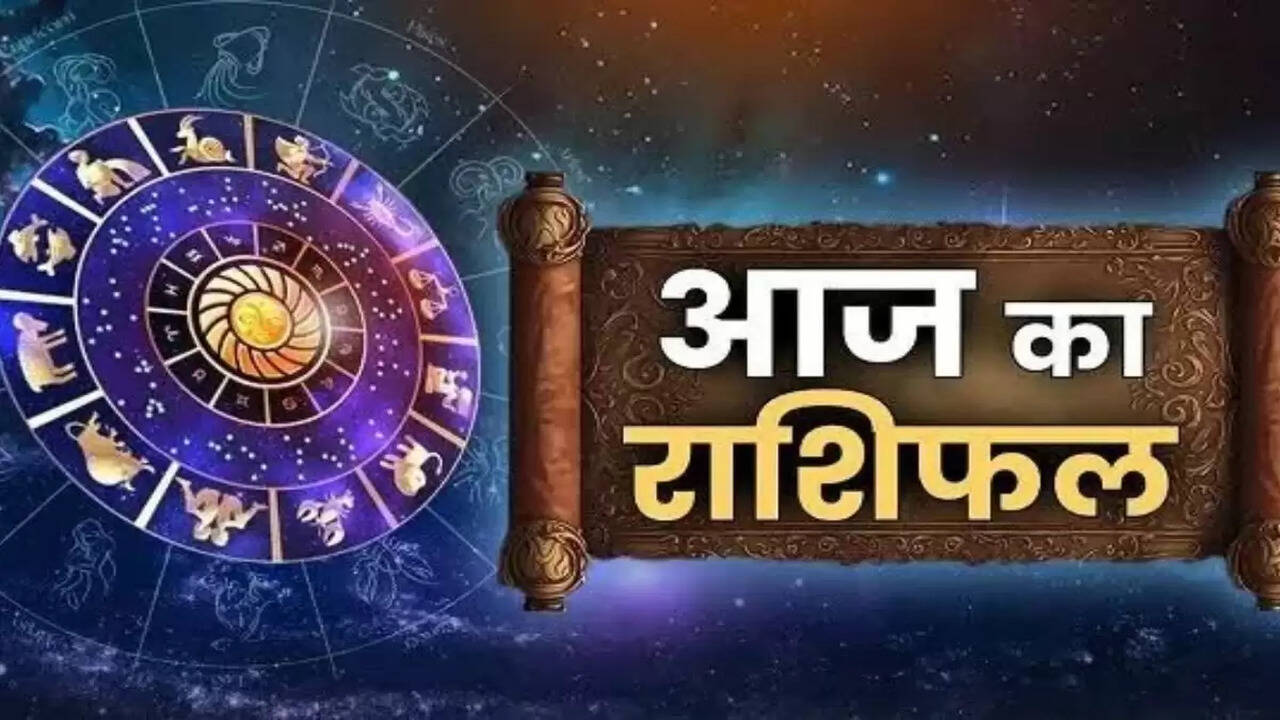 Aaj ka Rashifal 22 August Horoscope today