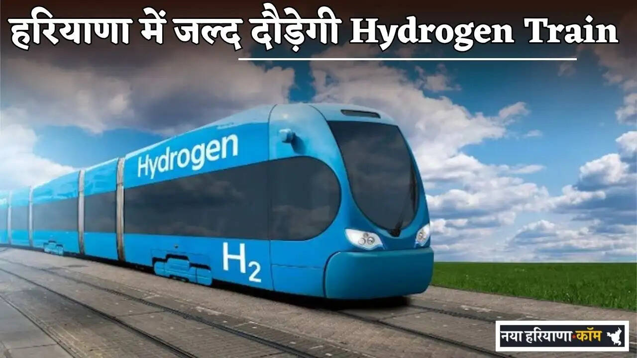 Hydrogen Train to Run in Haryana Soon