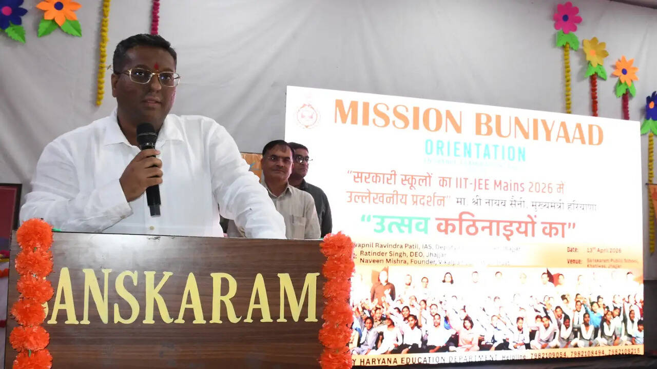 &nbsp;पढ़ाई पर पूरा फोकस व सवाल पूछने की आदत विकसित करें विद्यार्थी :डीसी