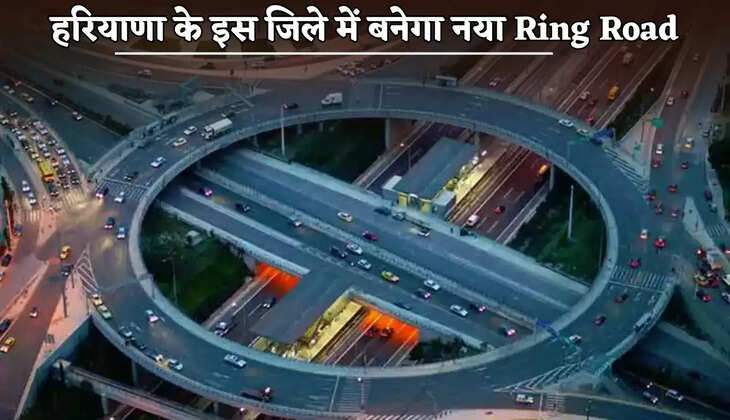 A new Ring Road will be built in this district of Haryana