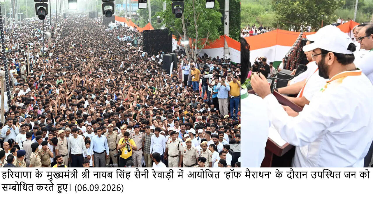 Sh. Nayab Singh Saini addressing the gathering during the Half Marathon