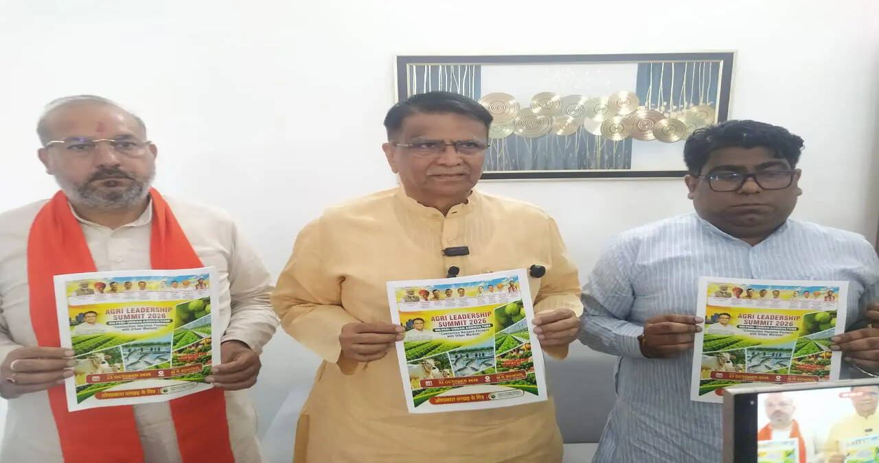 &nbsp;एग्री लीडरशिप समिट 2026 हसनपुर में 23 अक्टूबर को: धनखड़