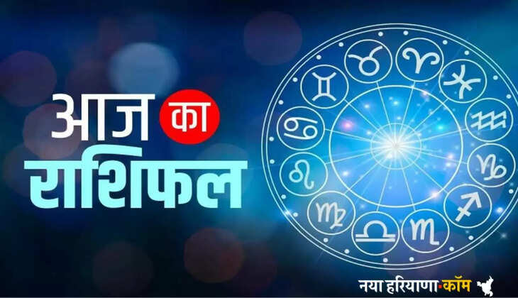 Today Horoscope 19 July 2025