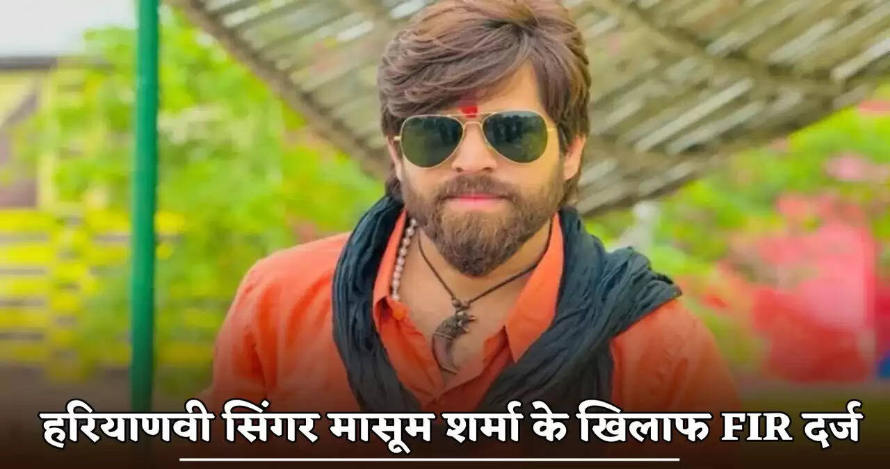 FIR filed against Haryanvi singer Masoom Sharma