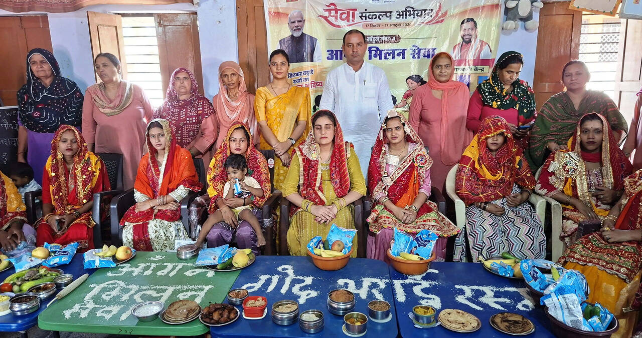 गांव मिताथल में आंगन मिलन कार्यक्रम का हुआ आयोजन