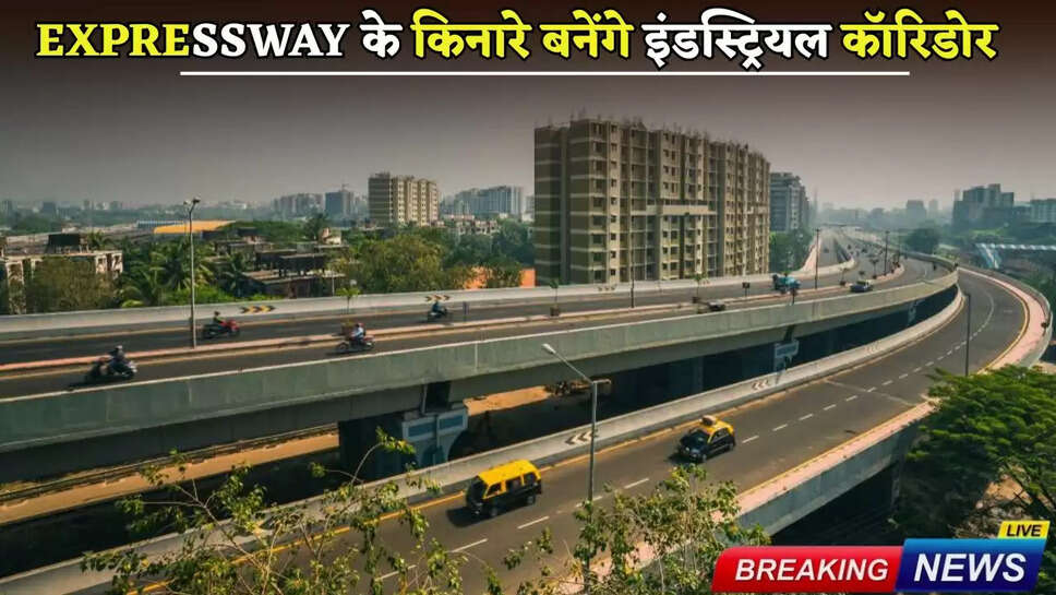 Industrial corridor will be built along the expressway