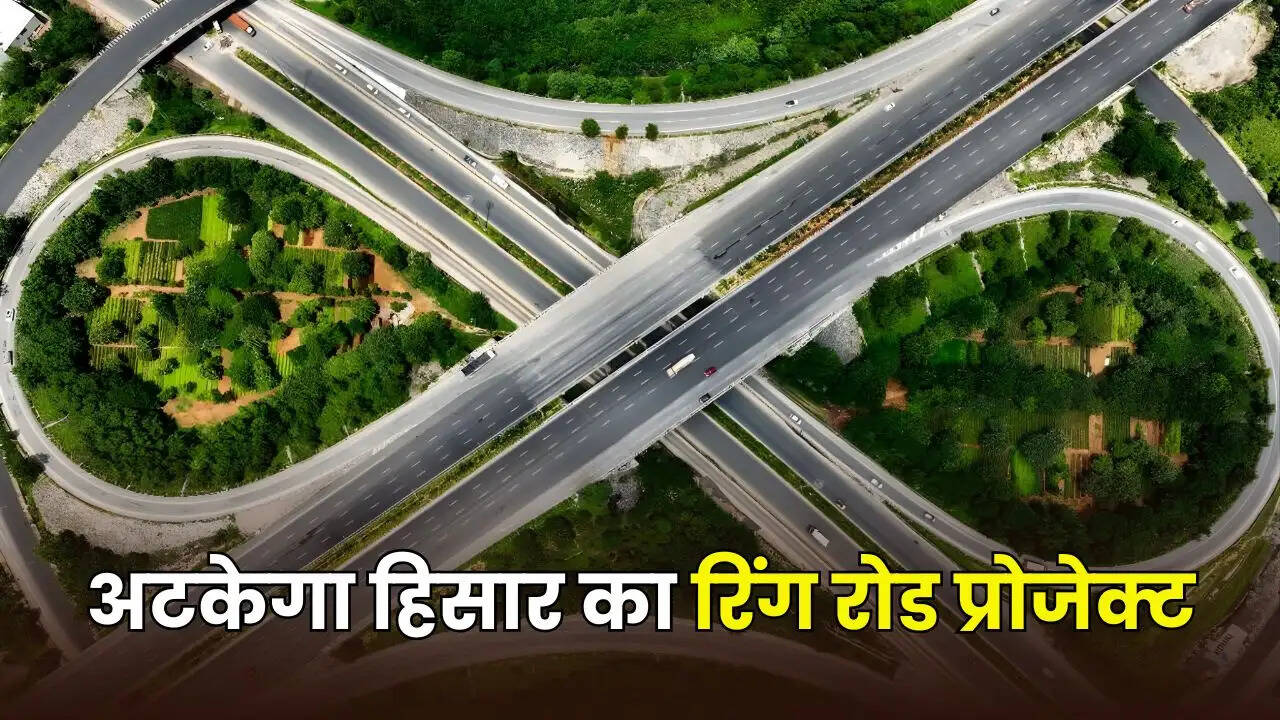 Hisar Ring Road