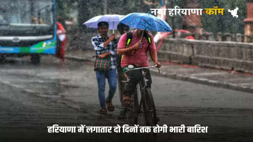 There will be heavy rain in Haryana for two consecutive days