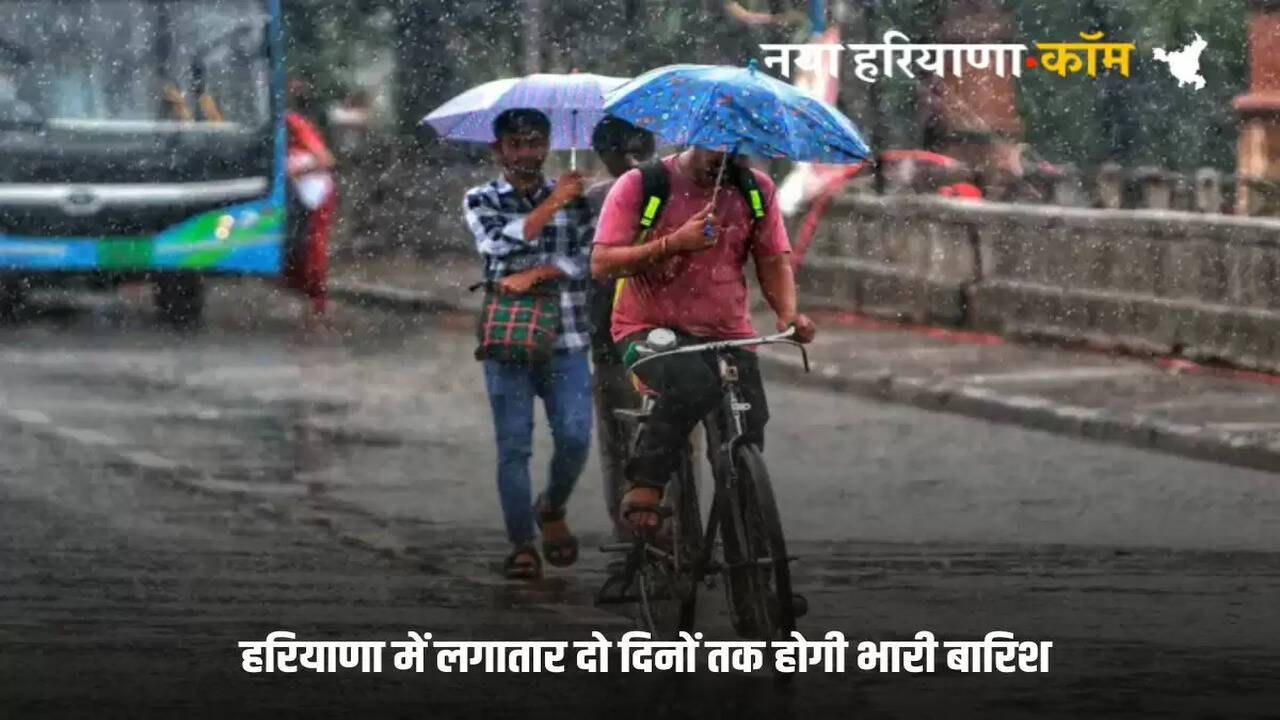 There will be heavy rain in Haryana for two consecutive days