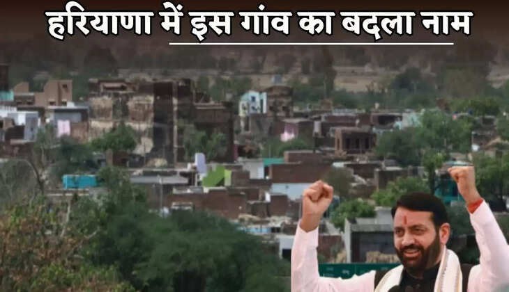 This village in Haryana has had its name changed.