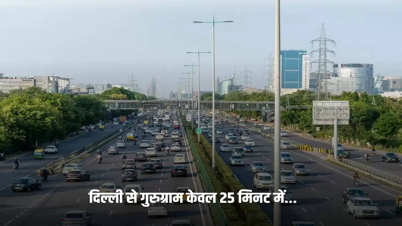 Delhi to Gurugram in just 25 minutes...Government will build this direct expressway