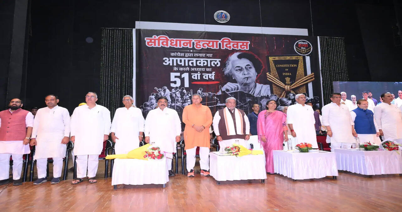 आपातकाल के 51 वर्ष पूर्ण &nbsp;होने के अवसर पर रोहतक में आयोजित &ldquo;संविधान हत्या दिवस&rdquo; कार्यक्रम में बोले राष्ट्रीय सचिव औमप्रकाश धनखड़