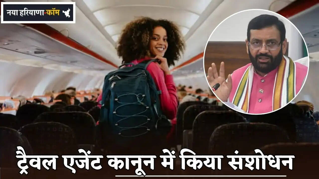 Haryana government amended the travel agent law