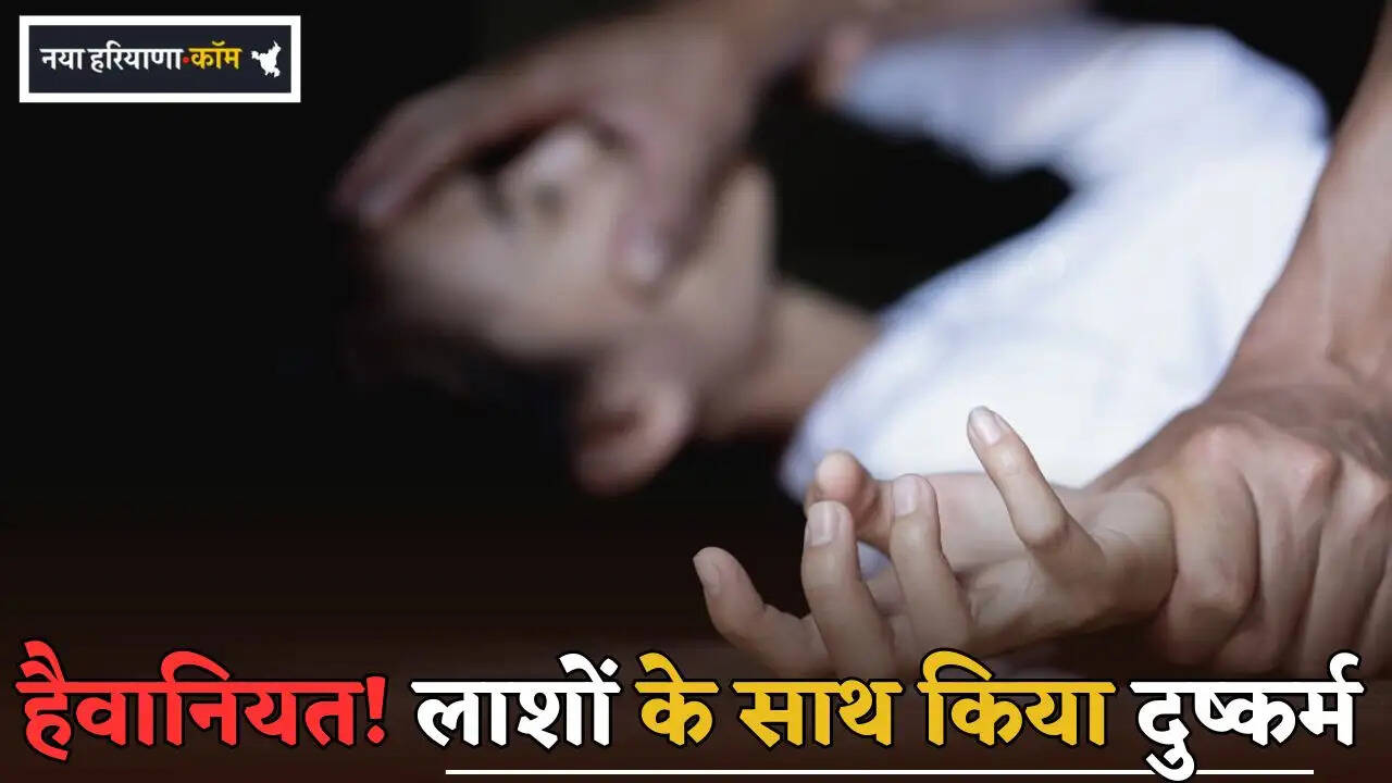 A savage son-in-law killed his wife, sister-in-law, and mother-in-law.