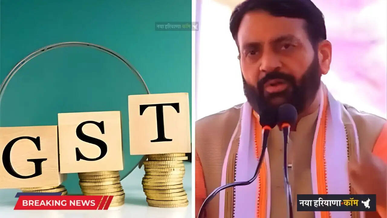 Haryana: वित्त वर्ष 2025&ndash;26 में हरियाणा ने सभी राज्यों में सर्वाधिक स्टेट GST वृद्धि दर्ज की