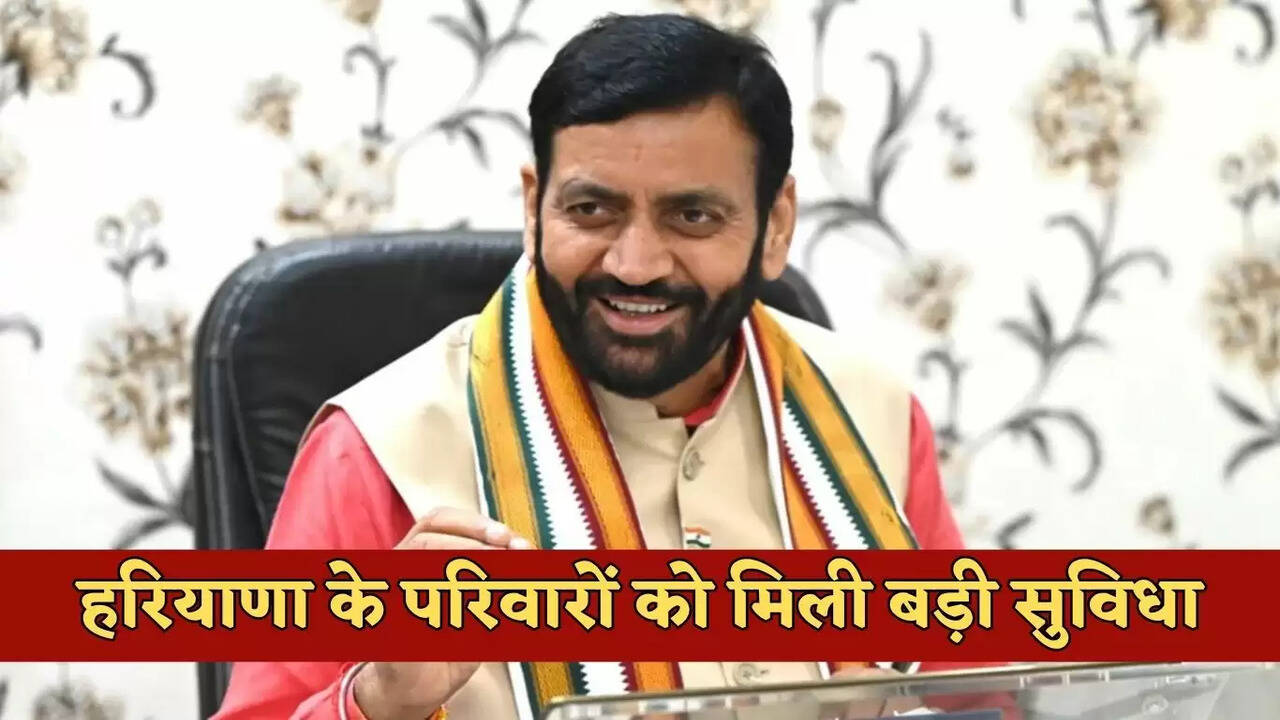 haryana news