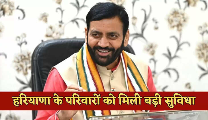 haryana news