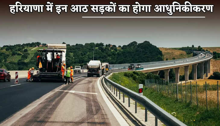 These eight roads in Haryana will be modernized.