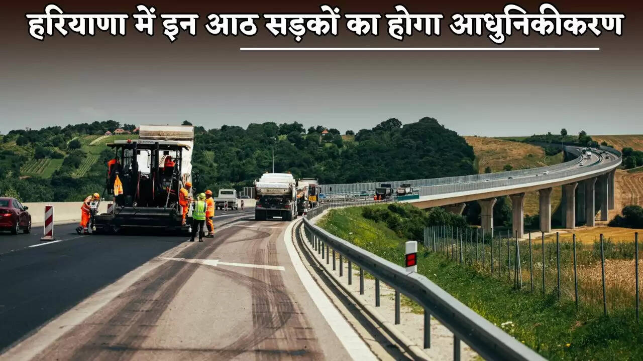 These eight roads in Haryana will be modernized.