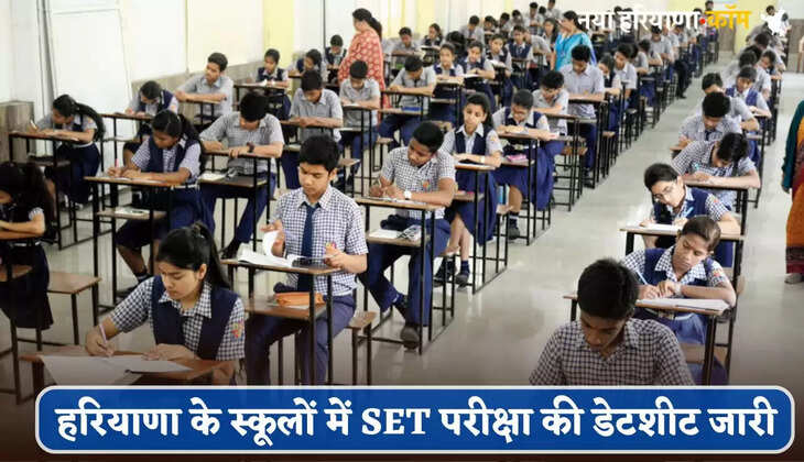 Datesheet of SET exam released in Haryana schools