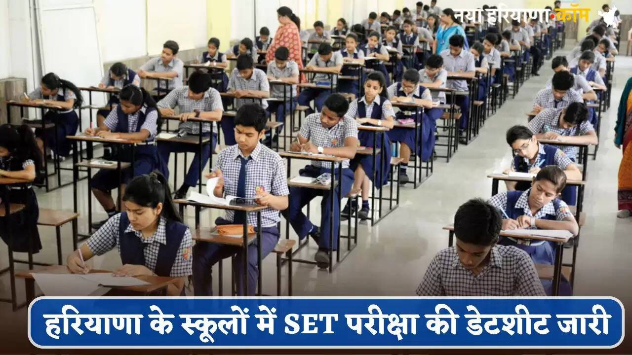 Datesheet of SET exam released in Haryana schools