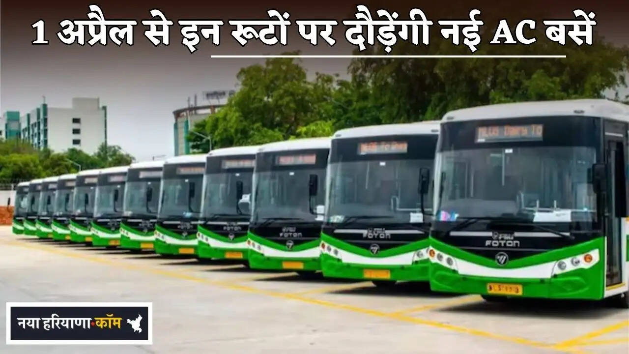 New AC buses will run on these routes starting April 1st.