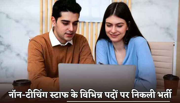 Recruitment is open for various non-teaching staff positions.