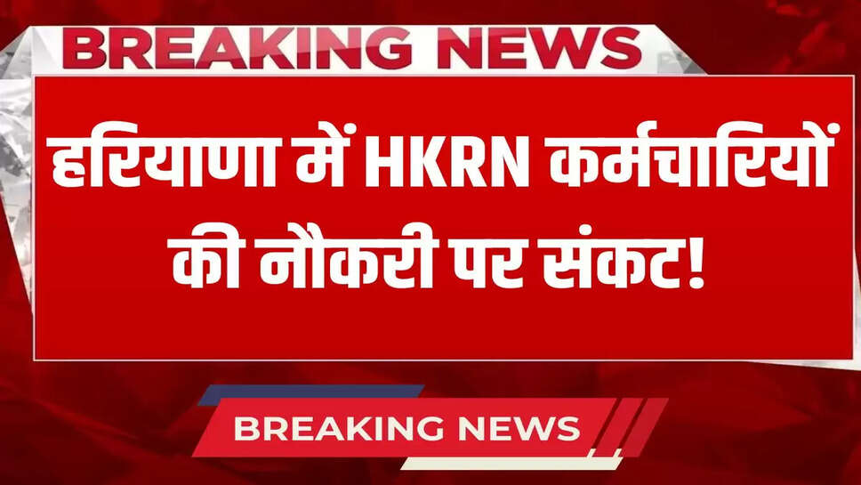 Those with less than 5 years of experience in HKRN are in trouble