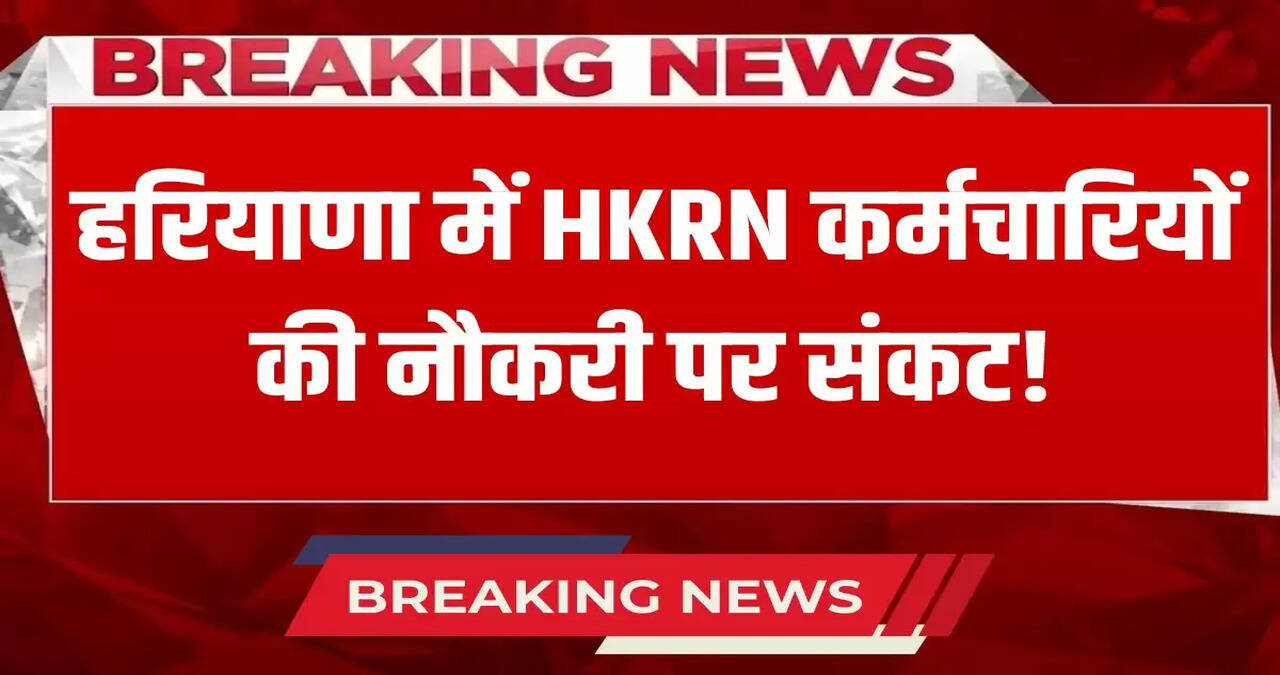 Those with less than 5 years of experience in HKRN are in trouble