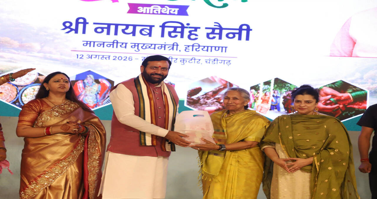 मुख्यमंत्री आवास पर धूमधाम से मनाया गया हरियामुख्यमंत्री आवास पर धूमधाम से मनाया गया हरियाली तीज उत्सव,&nbsp;सांस्कृतिक छटा और परंपराओं के संग झूमीं महिलाएंली तीज उत्सव,&nbsp;सांस्कृतिक छटा और परंपराओं के संग झूमीं महिलाएं